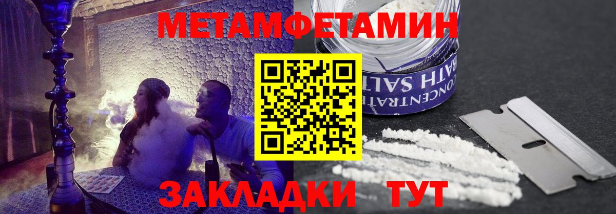 Белая Калитва  АМФЕТАМИН  АМФЕТАМИН  Amphetamine 97%  Вход с VPN 