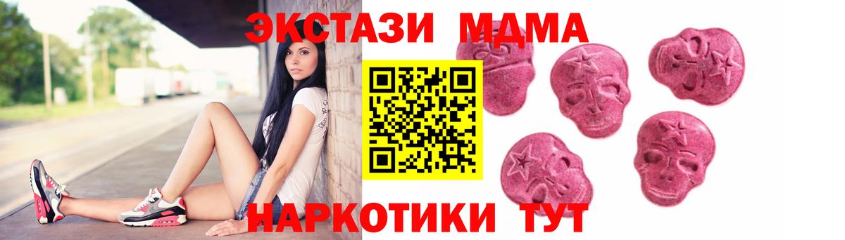 ЭКСТАЗИ Philipp Plein  Вход с VPN  Ecstasy  Белая Калитва 
