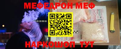 мескалин Тара