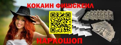 кокаин VHQ Тверь