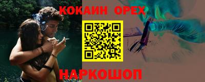 кокаин VHQ Тверь