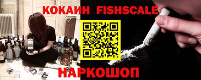 кокаин VHQ Тверь