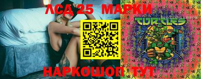 мескалин Тара