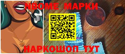 бутират Татарск