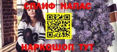 бутират Татарск