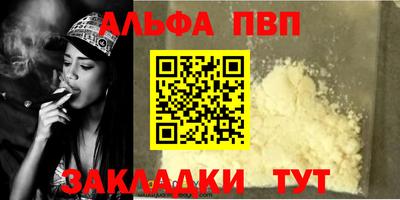 бутират Татарск