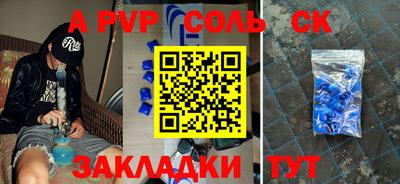 бутират Татарск