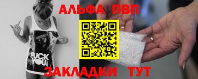 бутират Татарск