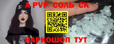кокаин VHQ Тверь