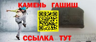 бутират Татарск