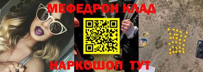 бутират Татарск