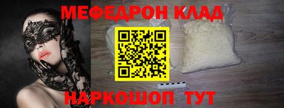 мескалин Тара