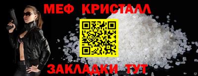 мескалин Тара
