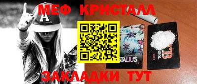 бутират Татарск