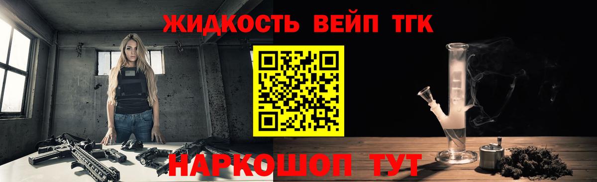 ТГК концентрат Белая Калитва