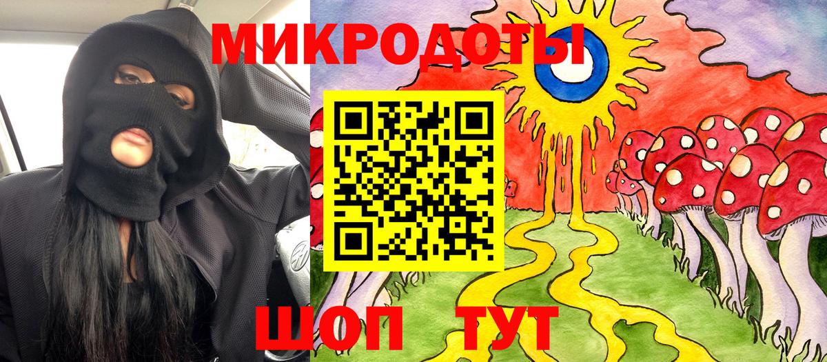 Псилоцибиновые грибы Magic Shrooms  Вход с VPN  где найти наркотики  Псилоцибиновые грибы Magic Shrooms  Белая Калитва 