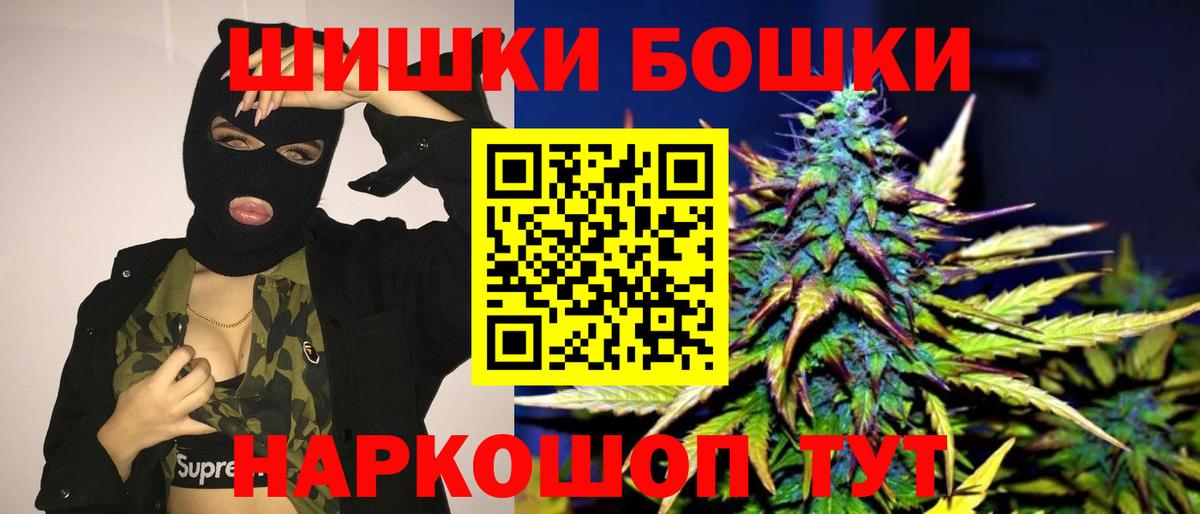 Бошки марихуана гибрид Белая Калитва